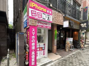 スマップル赤坂店