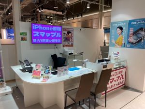 スマップルBiVi新さっぽろ店