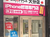 スマップル大分店